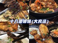-寻味顺德·珍之宝酒楼(银钻店)