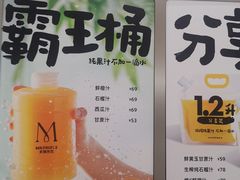 -Mr.Fruits水果先生(北京市百货大楼店)