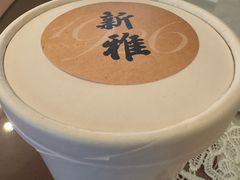 -新雅粤菜馆(南京东路店)