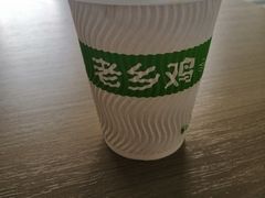 -老乡鸡(亚夏汽车城同创科技园店)