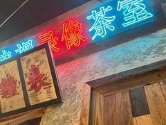 -楠火锅(光谷民族大道店)