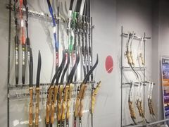 -蓝天射箭馆·专业射箭运动(诚丰广场店)