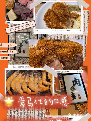 南宁探店|爱马仕品质 大排档价格烤肉