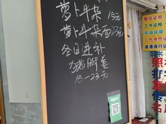 -小梁哥云吞面(黄贝岭店)