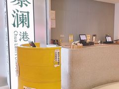 -蔡澜点心·粤菜(嘉里中心店)
