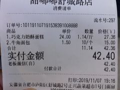 -甜嘟嘟烘焙坊(舒城路店)