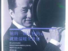 -上影国际影城(普陀绿地缤纷城店)