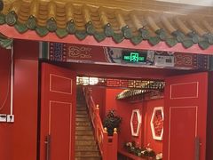 -芦月轩羊蝎子(太平桥店)