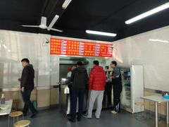 -劈柴院锅贴(沈阳路店)