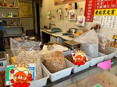 -王老头炒货(天坛东路店)