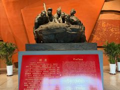 -红旗渠纪念馆