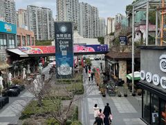 -证大大拇指广场(芳甸路店)