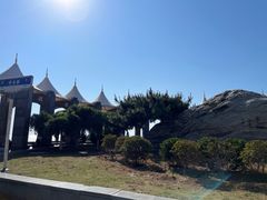 -养马岛旅游度假区