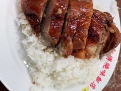 -陈光记烧腊店(罗保博士街店)