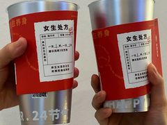 -炖物24章·顺时轻养茶(杭州保利时光里店)