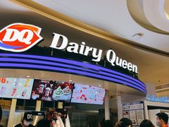 门面-DQ·蛋糕·冰淇淋(南开大悦城2F店)