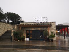 -时间仓(月湖公园店)