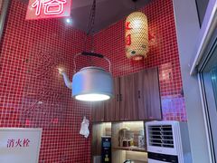-山悦里 山野·鲜火锅(罗斯福广场店)