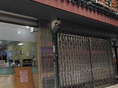 -杨招娣糕点(装驾桥巷店)