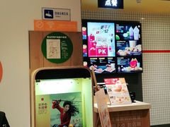 -麦当劳(大厂新城店)