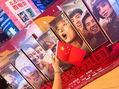 -博纳国际影城(乐和城店)