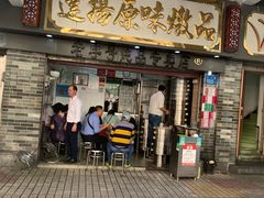 门面-達揚原味燉品(文明路店)