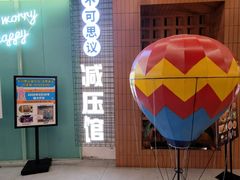 -不可思议减压馆·解压博物馆·摔碗发泄·团建定制
