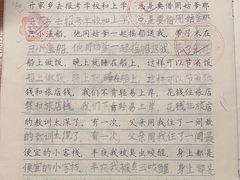 -赵汝飞练字硬笔书法(博泰国际校区)