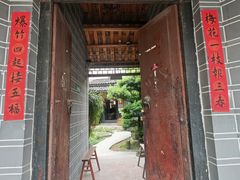 -郫都区农科村景区