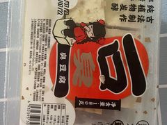 门面-盒马鲜生(189购物中心店)