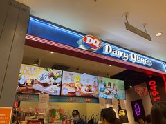 -DQ·蛋糕·冰淇淋(苏州中心店)