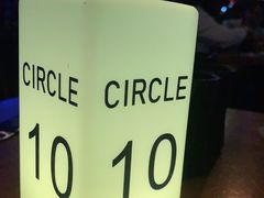 -CIRCLE·酒吧(第一国际店)