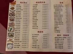 菜单-南宁邕江宾馆