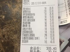 -麒麟山景大酒店岭南汇海鲜酒家(沙井店)
