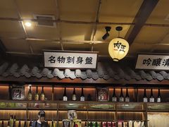 -肉匠日式烧肉屋·和牛居酒屋·酒水小食堂(大汉悦中心店)