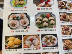 -金华安大酒楼·老牌潮菜·粤式茶点(东方国际店)