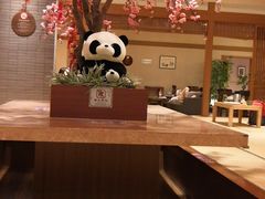 -大江户·温泉洗浴(浑南店)