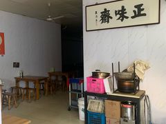 -正味斋锅巴菜(西北角店)