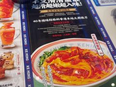 -克茗冰室(仁恒梦中心店)