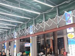 -范饭椰林川湘味海鲜·椰子鸡(三亚湾椰梦长廊店)