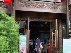 门面-陈麻婆豆腐总店