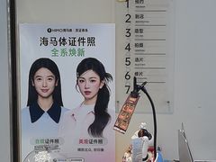 -海马体照相馆(上海宝山万达广场店)
