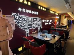 -牛将军•涮肉•烤肉(北京王府井·故宫店)
