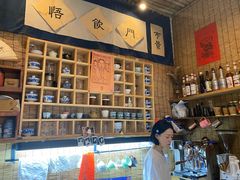 -悟饮门市景店