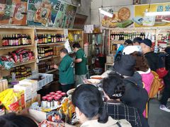 大堂-赵府街副食店