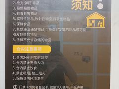 -安东易迷你自助仓储寄存仓库(草桥店)