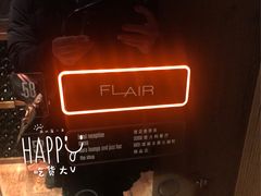 -FLAIR顶层餐厅酒吧(浦东丽思卡尔顿酒店)