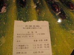 IMG_2706-每日新鲜水果吧(南京东路店)