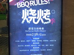 -长春净月潭喜来登酒店·盛宴标帜餐厅