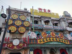 -横店广州街·香港街